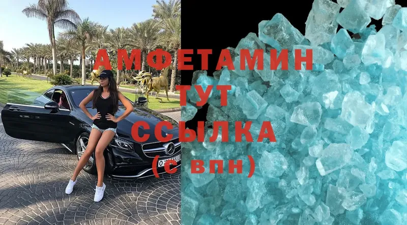 Amphetamine 98%  купить  сайты  Ардон 