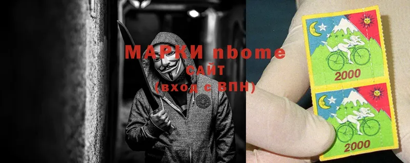 Марки N-bome 1,5мг  Ардон 